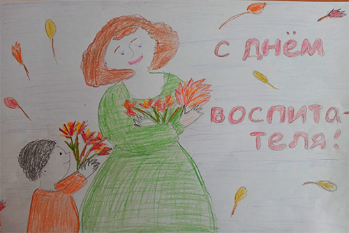 Вот и подошёл к концу наш проект «Золотая осень с любимым воспитателем»!