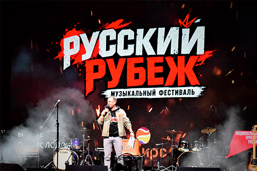 Русский рубеж: когда земля дрожит от звука! Второй день фестиваля «Русский рубеж» в Курской области — это не обычный отчёт о мероприятии. Это был взрыв!